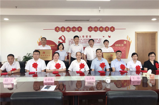 6008集团官方网站(中国)股份有限公司