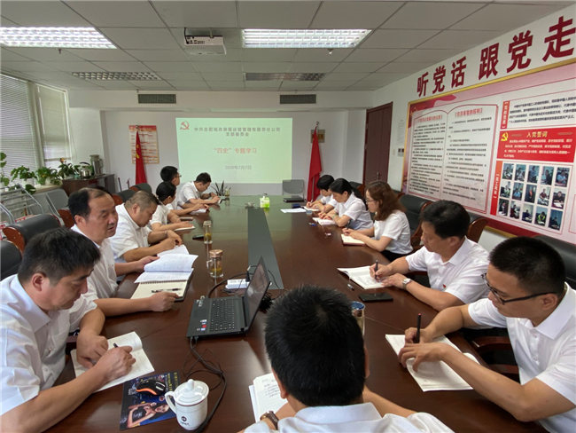 6008集团官方网站(中国)股份有限公司