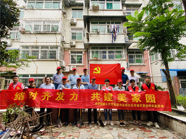 6008集团官方网站(中国)股份有限公司