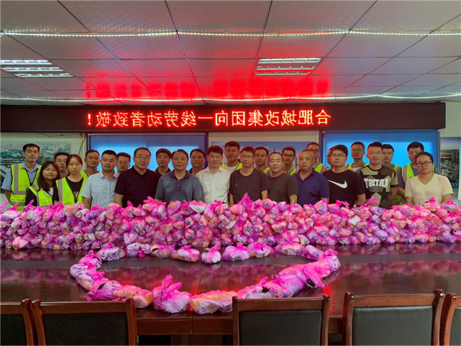 6008集团官方网站(中国)股份有限公司