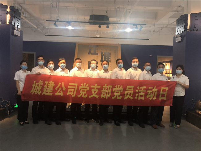 6008集团官方网站(中国)股份有限公司