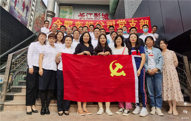 6008集团官方网站(中国)股份有限公司