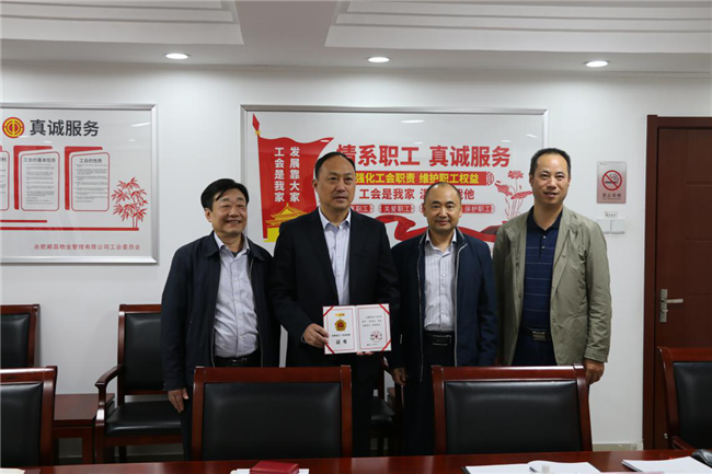 6008集团官方网站(中国)股份有限公司