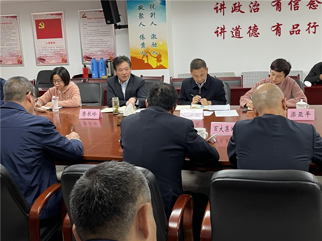 6008集团官方网站(中国)股份有限公司