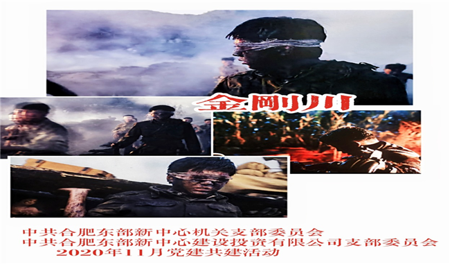6008集团官方网站(中国)股份有限公司
