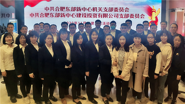 6008集团官方网站(中国)股份有限公司