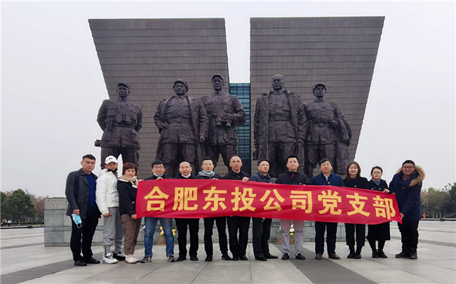 6008集团官方网站(中国)股份有限公司