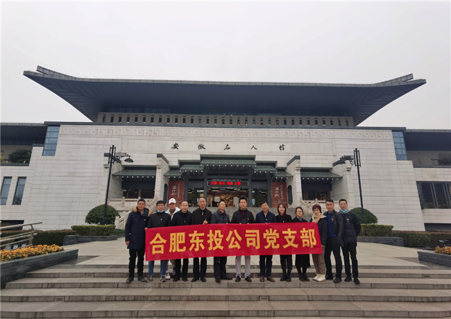 6008集团官方网站(中国)股份有限公司