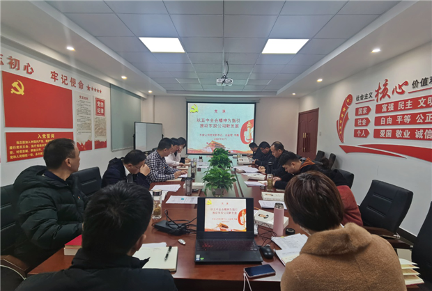 6008集团官方网站(中国)股份有限公司