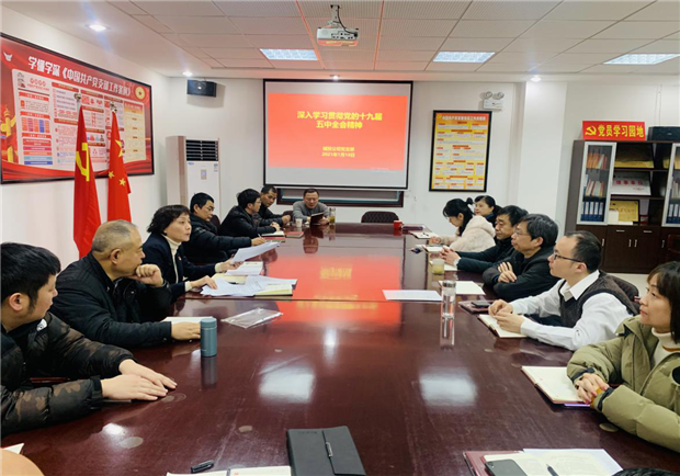 6008集团官方网站(中国)股份有限公司