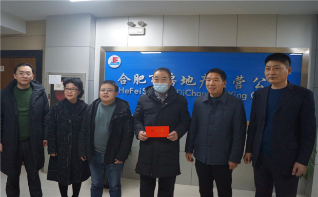 6008集团官方网站(中国)股份有限公司