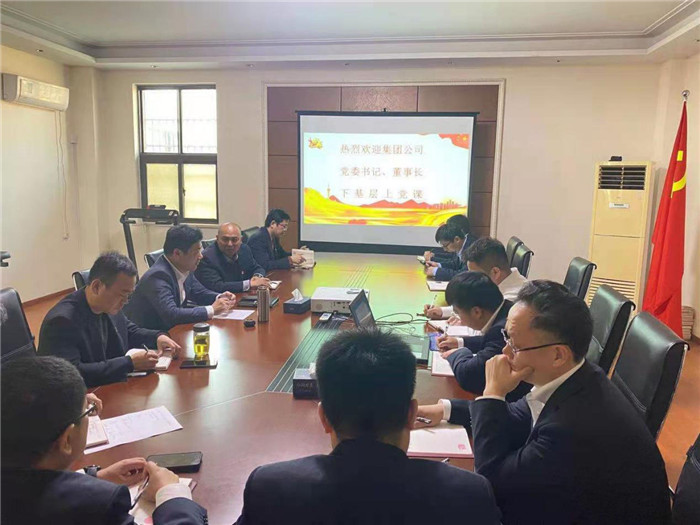 6008集团官方网站(中国)股份有限公司