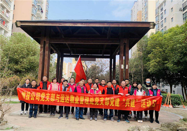 6008集团官方网站(中国)股份有限公司
