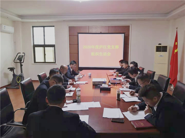 6008集团官方网站(中国)股份有限公司