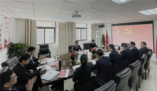 6008集团官方网站(中国)股份有限公司