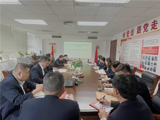 6008集团官方网站(中国)股份有限公司
