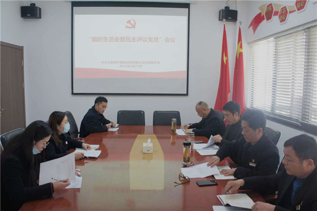 6008集团官方网站(中国)股份有限公司
