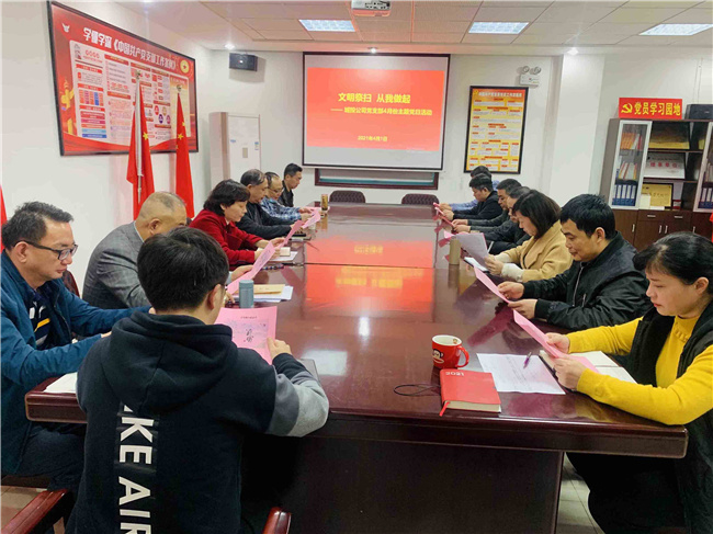 6008集团官方网站(中国)股份有限公司