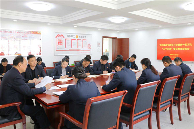6008集团官方网站(中国)股份有限公司