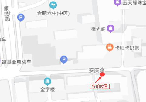 6008集团官方网站(中国)股份有限公司