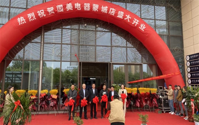 6008集团官方网站(中国)股份有限公司