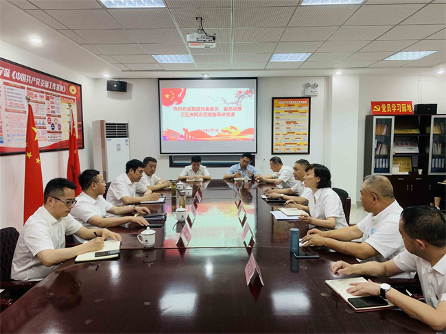 6008集团官方网站(中国)股份有限公司