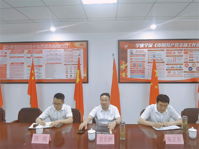 6008集团官方网站(中国)股份有限公司