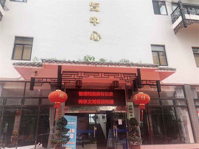 6008集团官方网站(中国)股份有限公司