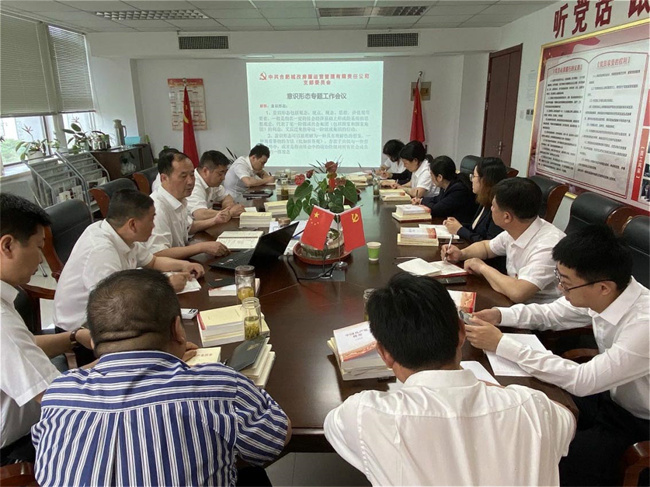 6008集团官方网站(中国)股份有限公司
