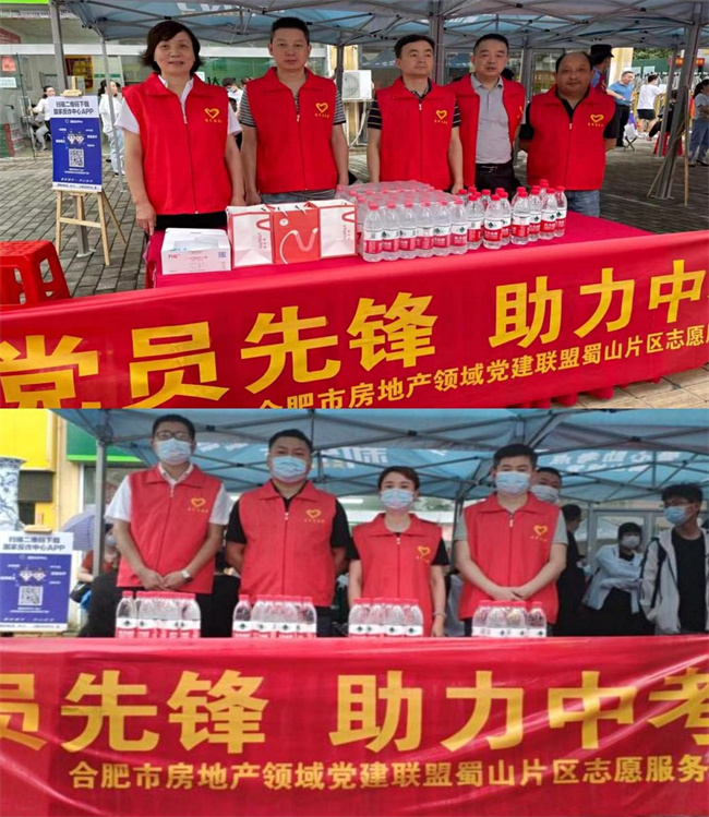 6008集团官方网站(中国)股份有限公司