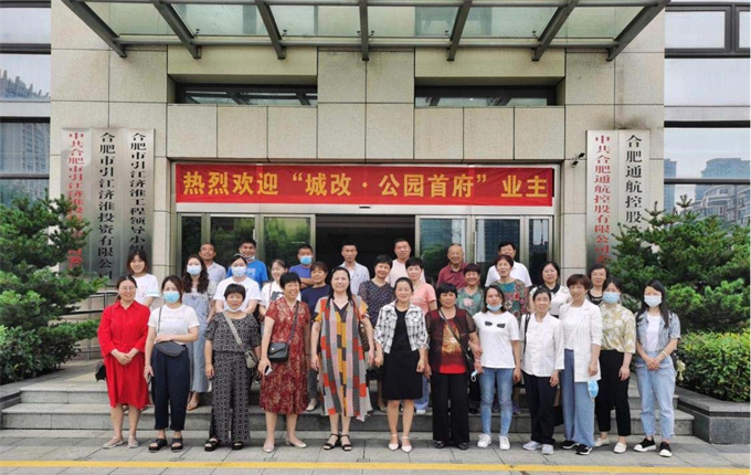 6008集团官方网站(中国)股份有限公司