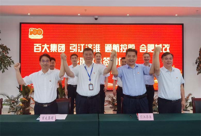 6008集团官方网站(中国)股份有限公司