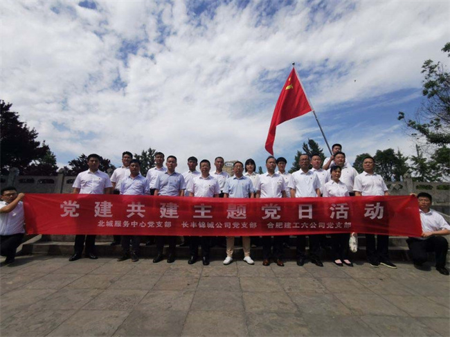 6008集团官方网站(中国)股份有限公司