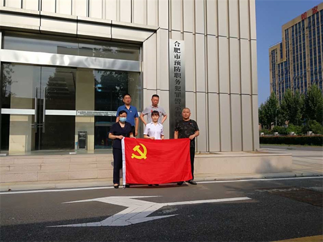 6008集团官方网站(中国)股份有限公司