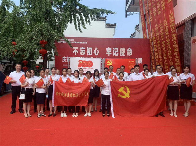 6008集团官方网站(中国)股份有限公司