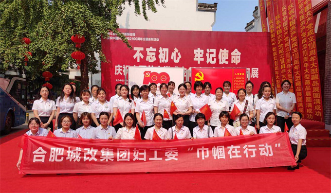6008集团官方网站(中国)股份有限公司