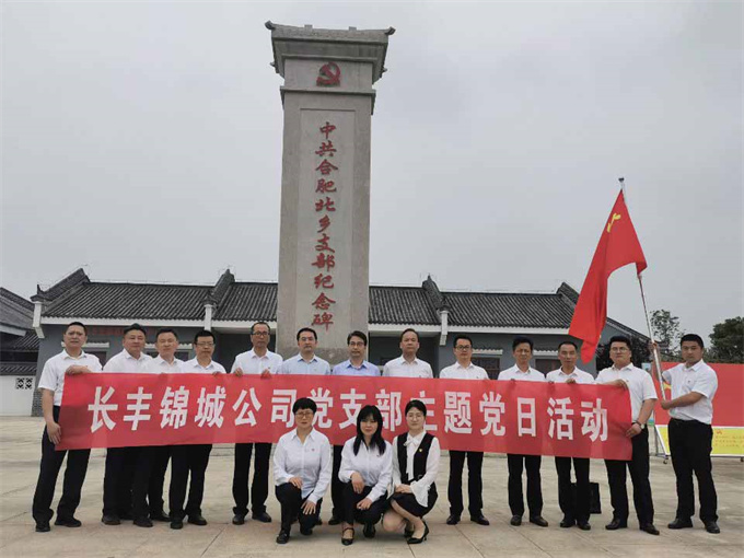 6008集团官方网站(中国)股份有限公司
