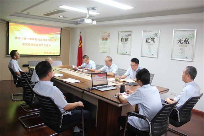 6008集团官方网站(中国)股份有限公司