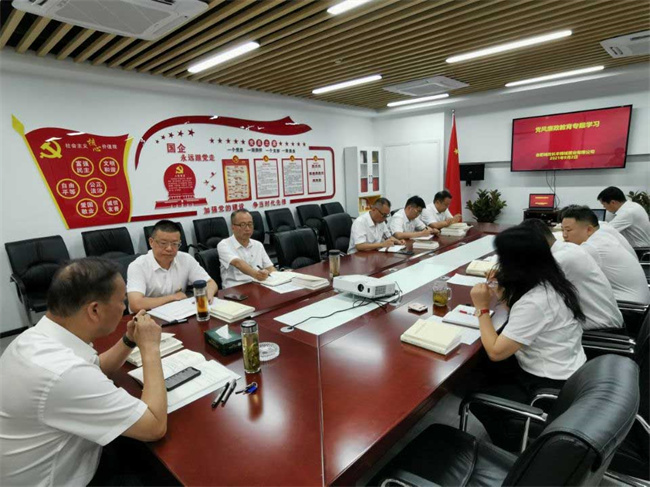 6008集团官方网站(中国)股份有限公司