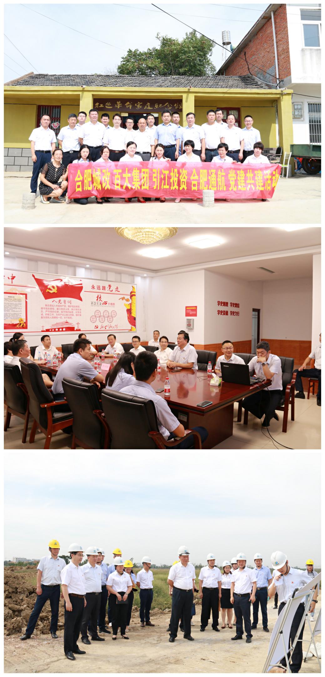 6008集团官方网站(中国)股份有限公司