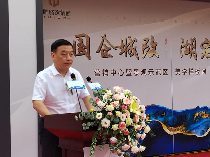 6008集团官方网站(中国)股份有限公司
