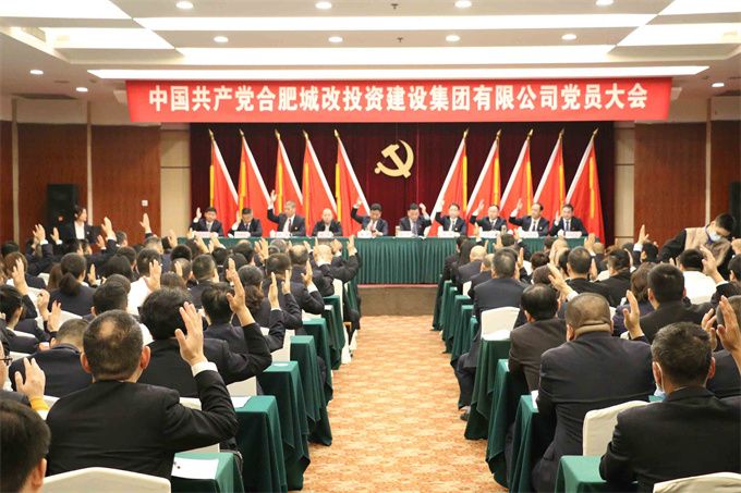 6008集团官方网站(中国)股份有限公司