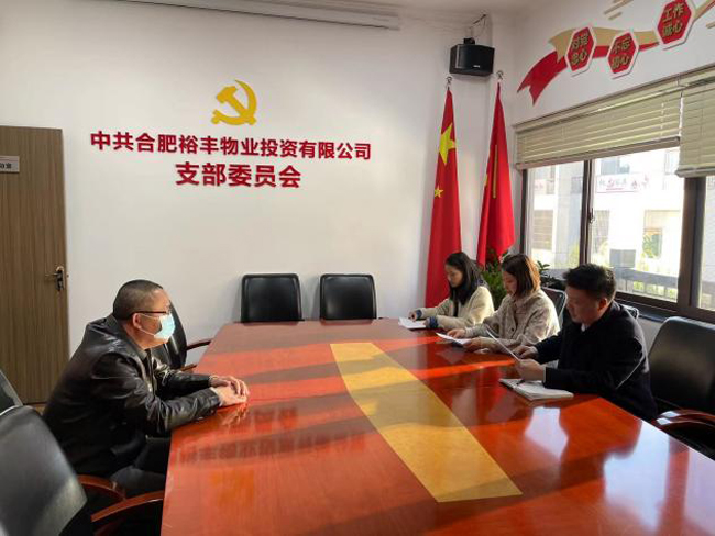 6008集团官方网站(中国)股份有限公司