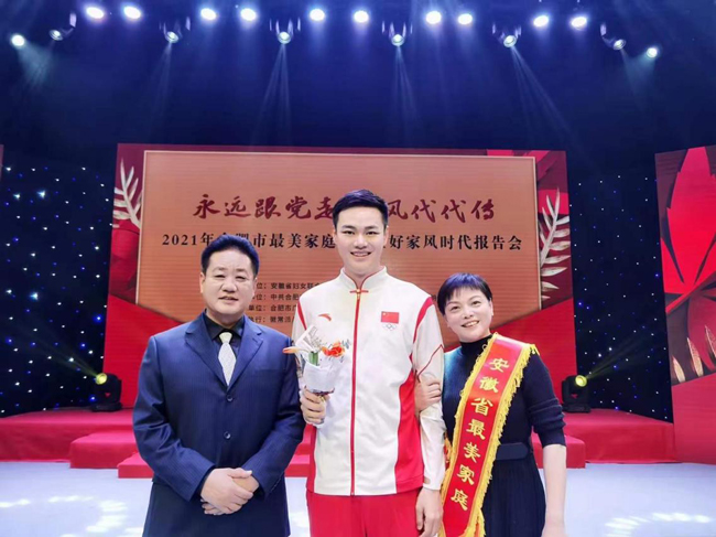 6008集团官方网站(中国)股份有限公司