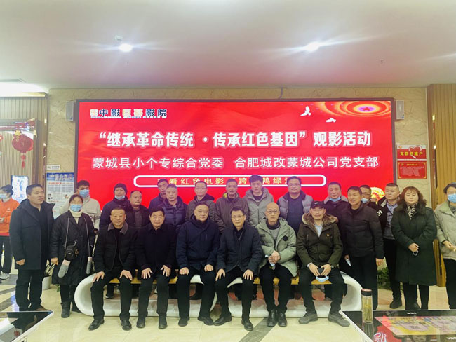 6008集团官方网站(中国)股份有限公司