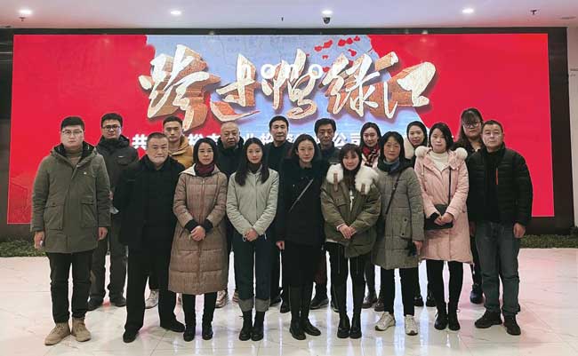 6008集团官方网站(中国)股份有限公司