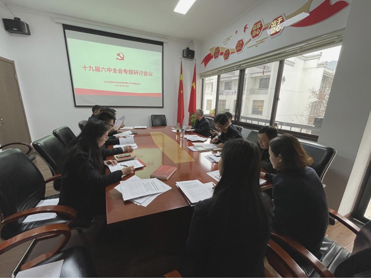 6008集团官方网站(中国)股份有限公司