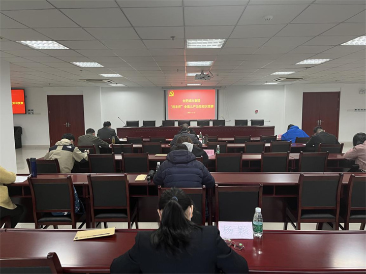 6008集团官方网站(中国)股份有限公司
