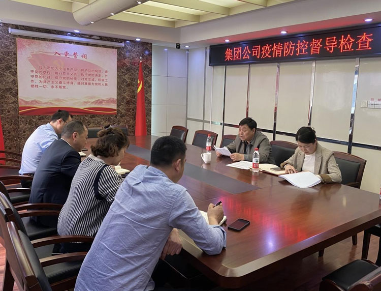 6008集团官方网站(中国)股份有限公司