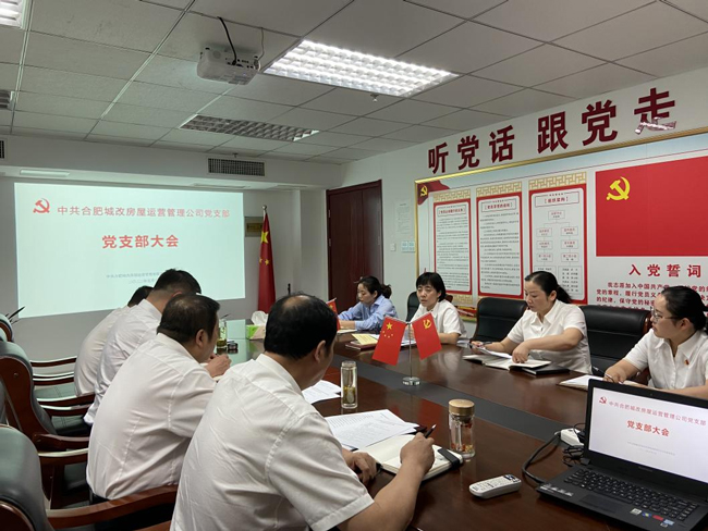 6008集团官方网站(中国)股份有限公司